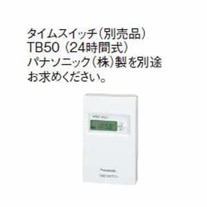 パナソニック 床下換気・サニタリー用換気扇 床下用換気扇 排気 プロペラファン 本体1台 FY-08FFA1 画像3