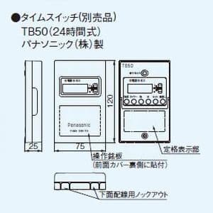 パナソニック 床下換気・サニタリー用換気扇 床下用換気扇 排気 プロペラファン 本体1台 FY-08FFA1 画像4