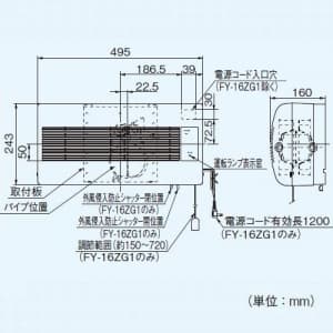 パナソニック 気調・熱交換形換気扇 壁掛形・1パイプ式 手動式シャッター 色=ホワイト 温暖地・準寒冷地用 FY-16ZG1-W 画像2