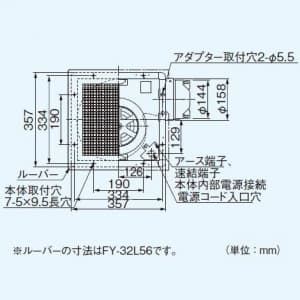 パナソニック 天井埋込形換気扇 排気・強-弱 低騒音・特大風量形 鋼板製本体・左排気 ルーバー別売タイプ 埋込寸法:320mm角 適用パイプ径:φ150mm FY-32BK7H 画像3