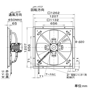 パナソニック 【受注生産品】有圧換気扇 105cmタイプ 大風量形 排気仕様 FY-105KTU4 画像2