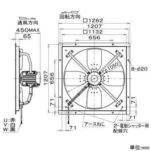 パナソニック 【受注生産品】有圧換気扇 105cmタイプ 大風量形 給気仕様 FY-105KTUS4 画像2