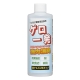 YAZAWA(ヤザワ) プロ向け業務用洗浄剤 強力消臭 弱アルカリ性タイプ ゲロ一発 KG200G