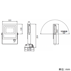 アップルツリー 屋外用投光器 25Wタイプ CDM-TP70W相当 100Vタイプ 電球色 ホワイト TS-811-25-30-W100V 画像3