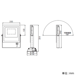 アップルツリー 屋外用投光器 40Wタイプ CDM-TP150W相当 100Vタイプ 電球色 ホワイト TS-811-40-30-W100V 画像3