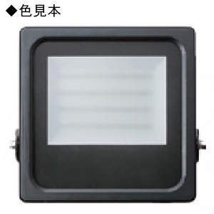 アップルツリー 屋外用投光器 40Wタイプ CDM-TP150W相当  昼光色 ブラック TS-811-40-57-B100V 画像2