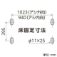 日晴金属 クーラーキヤッチャー 平地高置・二段置用 使用荷重80kg×2 C-WJ-LLH 画像3