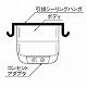 パナソニック 角型引掛シーリングハンガ(絶縁ブッシング・ビス付) WG9002 画像2