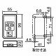 パナソニック 《リファインシリーズ》 15A・20A兼用露出アースターミナル付接地コンセント 20A 250V(フル端子) WKS296 画像2