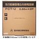 富士電線  FCT-U0.65mm×3P×200m