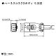 パナソニック ハーネス配線用延長ケーブルセット 3m NE36123GL 画像2