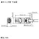 パナソニック ハーネス配線用延長ケーブルセット 3m NE36123GL 画像3