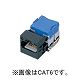 パナソニック パッチパネル用モジュール CAT5E ブラック NR3061B 画像2