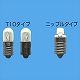 アサヒ  T10S-9-18V-0.15A-100SET