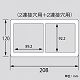 パナソニック スイッチプレート ラウンド 4連(2連接穴+2連接穴)用 ホワイト WTC7124W 画像3