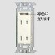 パナソニック フルカラー 埋込扉付ほたるダブルコンセント 取付枠付 15A 125V WN13525 画像2