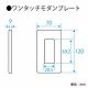 パナソニック フルカラー ワンタッチモダンプレート 3コ用 ミルキーホワイト WN6803WK 画像2