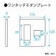 パナソニック フルカラー ワンタッチモダンプレート 4コ(3コ+1コ)用 ミルキーホワイト WN6874WK 画像2