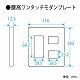 パナソニック フルカラー 腰高ワンタッチモダンプレート 5コ用 ミルキーホワイト WN6205WK 画像2