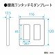 パナソニック フルカラー 腰高ワンタッチモダンプレート 6コ用 ミルキーホワイト WN6206WK 画像2