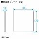 パナソニック フルカラー 新金属カバープレート2型 2連用 取付枠付 WN6592K 画像2