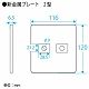 パナソニック フルカラー 新金属電話線プレート2型 2連用 取付枠付 WN6582K 画像2