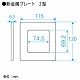 パナソニック フルカラー 新金属コンセントプレート2型 2連接穴用 WN65409 画像2