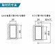 パナソニック フルカラー 取付枠 可動間仕切用 1コ用 WN3801 画像2