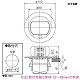 パナソニック F型アップコン 丸型 電源用 安全扉付コンセント 2コ口 ブラウン(ナチュラルバーチ) DU1100F 画像2