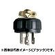 パナソニック 引掛3Pキャップ 20A 250V ミルキーホワイト WF6320W 画像1