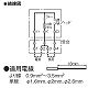 パナソニック EEスイッチ受台 JISプラグインCS形 6A 125V EE8932 画像3