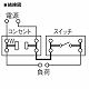 パナソニック 家具・住設機器用組合せ器具 コンセント+スイッチB ミルキーホワイト WCF2013W 画像3