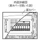 パナソニック 16A片切リレー付親器 樹脂パネル形 8回路 25W 100～242V WRS3718 画像3