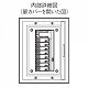 パナソニック 16A両切リレー付親器 金属パネル形 8回路 25W 100～242V WRS3828 画像3