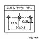 パナソニック 照明器具内蔵用プラグイン式ターミナルユニット付 リレーユニット端子台 1回路用 出力側半田端子式 WR3490 画像3