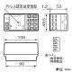 パナソニック 状態表示用ターミナルユニット 状態不一致時ON形 分電盤用 4出力用 光アドレス設定式 WRT4621K 画像2