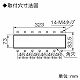 パナソニック 新金属リモコンスイッチプレート 1段 7連型 28コ用 スイッチ取付金具付 WR3510281 画像3