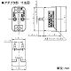 パナソニック マグネットタップセット アダプタ付 15A 125V ホワイト WH6601WP 画像2