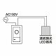 オーデリック LED器具用調光器(位相制御方式) 50/60Hz共用 樹脂製(白色) LC211 画像2