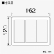 東芝 プレート(スイッチ用) 3連用  ニューホワイト 《WIDE i》 WDG5133(WW) 画像2