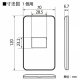 東芝 スイッチ/コンセント用プレート 1個用 ウォームベージュ 《WIDE i/E’s》 WDG5411(CW) 画像2