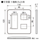 東芝 スイッチ/コンセント用プレート 簡易耐火 5(3+2)個用 ニューホワイト 《WIDE i/E’s》 WDG5415H(WW) 画像2