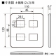 東芝 スイッチ/コンセント用プレート 4(2+2)個用 ニューホワイト 《WIDE i/E’s》 WDG5414(WW) 画像2
