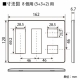 東芝 スイッチ/コンセント用プレート 簡易耐火 8(3+3+2)個用 ニューホワイト 《WIDE i/E’s》 WDG5418H(WW) 画像2