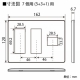 東芝 スイッチ/コンセント用プレート 簡易耐火 7(3+3+1)個用 ニューホワイト 《WIDE i/E’s》 WDG5417H(WW) 画像2