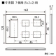 東芝 スイッチ/コンセント用プレート 7(3+2+2)個用 ニューホワイト 《WIDE i/E’s》 WDG5427(WW) 画像2