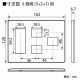 東芝 スイッチ/コンセント用プレート 簡易耐火 6(3+2+1)個用 ニューホワイト 《WIDE i/E’s》 WDG5426H(WW) 画像2