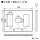 東芝 スイッチ/コンセント用プレート 7(3+1+3)個用 ニューホワイト 《WIDE i/E’s》 WDG5437(WW) 画像2