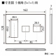 東芝 スイッチ/コンセント用プレート 簡易耐火 5(3+1+1)個用 ニューホワイト 《WIDE i/E’s》 WDG5445H(WW) 画像2