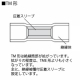 ニチフ 銅線用 絶縁被覆付圧着スリーブ 重ね合せ用 P形 100個入り 黄色 TMVP-0.5-YEL 画像3